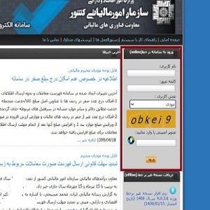 ثبت یک رکورد فروش معاملات فصلی